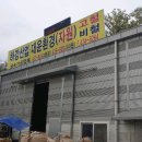 대운환경자원 이미지