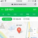 김춘석참치