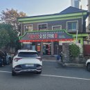 석산장 | 천안여행 현지인 노포 맛집 &#39;석산장숯불갈비&#39; 솔직 후기 [내돈내산]