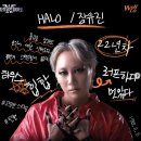핑크할로