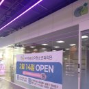 도담소아청소년과의원 | 용인 수지 롯데몰에 소아청소년과 오픈 예정｜수지도담소아청소년과의원