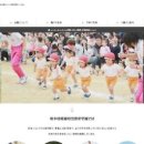 선진유치원 이미지