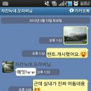 레이크캠핑장 | #76. 청평 레이크베이 (겨울과 봄사이로 부는바람)