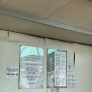 동림산성 이미지