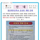 몰운대초등학교 이미지