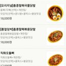 매그마스키친 이미지