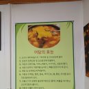 신박어탕