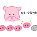 코호케이크바 네이버블로그
