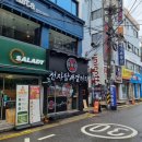 전자담배갤러리의정부 이미지
