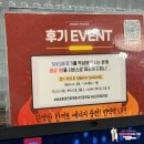 88회관 | 천호역 맛집 국밥 맛집 보승회관 천호역점 얼큰항정수육정식 후기