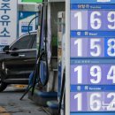 (주)이든 내주유소 이미지