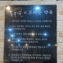 통부심 | 쌍용동 먹자골목 맛집 [ 통부심 쌍용점 ] 이베리코 삼겹살 직집구워주는데 맛까지 있네
