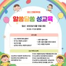 코렘어학원