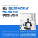 원업크리에이티브