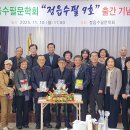 김정임축사 이미지