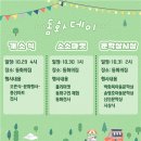 한국동화 사회적협동조합 이미지