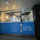 워시팡팡원주