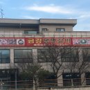 금강냉면갈비 네이버블로그
