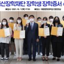 아동노인돌봄지도사 자격취득과정 이미지