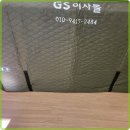 지에스이사몰 이미지