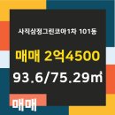 KCC부동산공인중개사사무소 이미지