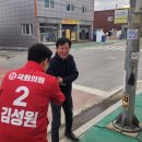 상수2리마을회관 이미지