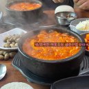 불난버섯집 네이버블로그