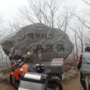 영서모터사이클 | [백두대간의 지명과 유래] 6. 조침령 - 모터사이클종주