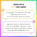 주아트 스튜디오 이미지