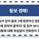 탄벌동-8 이미지