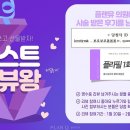 주신플랜
