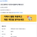 신도고등학교 이미지