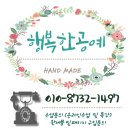 율포초등학교 이미지