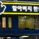 아임원 이미지