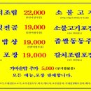 햇살촌 네이버블로그