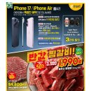 이마트 죽전점 몰리스 이미지