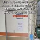 소사로78번길 이미지