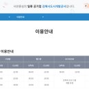 동부스포츠센터 수영장 네이버블로그
