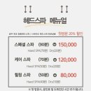 디오헤어 - 남구 신정동 | 디오헤어