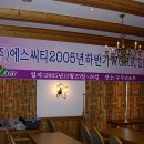 주식회사에스씨티 티스토리