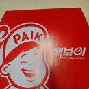 빽보이피자 외대앞점 | 빽보이피자 체다콘치즈, 골든치즈투움바새우피자 포장후기