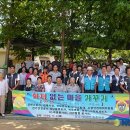 송촌소방서 이미지