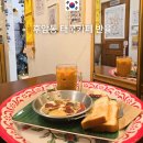 반율 | 후암동 가볼만한곳 이색카페 태국 밀크티 타이티 파는곳 반율 주차 영업시간