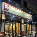삼겹식당 | [평택] 이충동맛집 삼겹식당 방문 후기