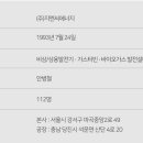 주식회사 리튬코리아 이미지