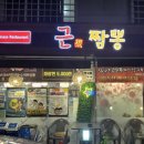 평내로29번안길 이미지