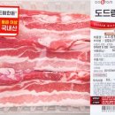 가마솥솥뚜껑삼겹살 네이버블로그