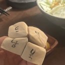 1월 2월 3월 폭싹 속았수다