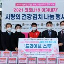 동아리테일