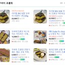 두바이 초콜릿 구매 방법 및 후기